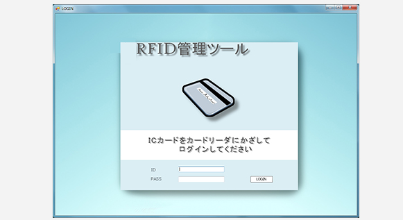 設備情報の管理基準を作成