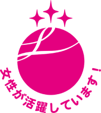 女性が活躍しています！