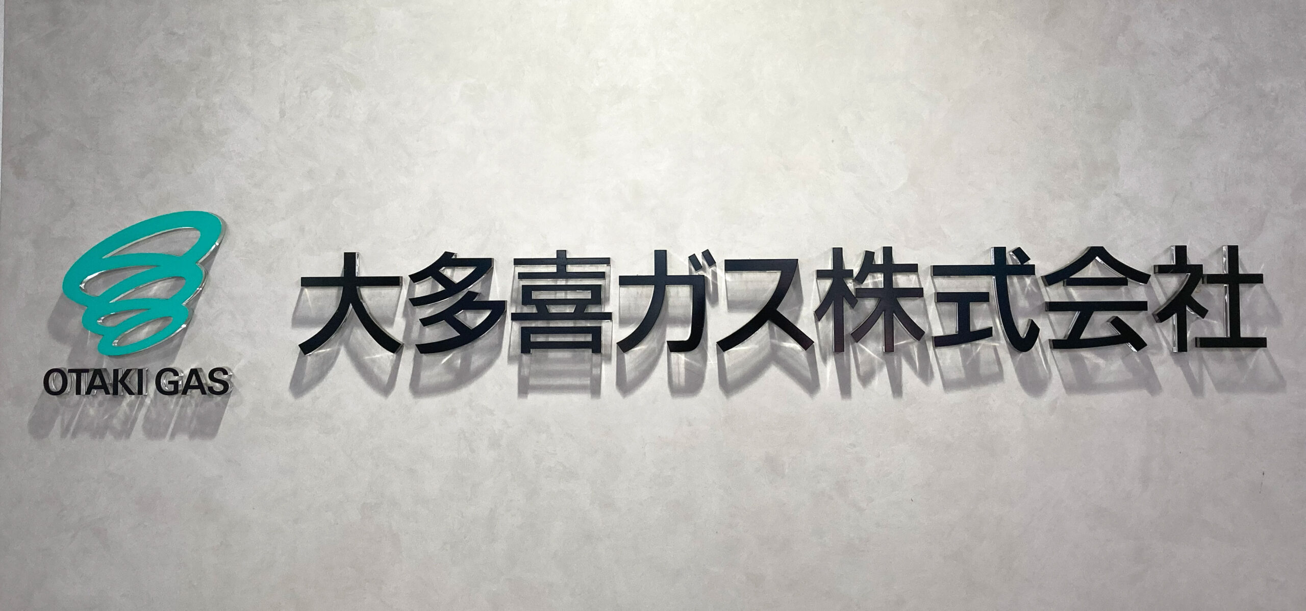 ５０万回の印鑑押印を明らかに。業務の「当たり前」を見直し理想の働き方へ